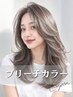 【ケアブリーチ】Wカラーorハイライト+オンカラー+選べるTr ￥12400