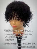 ディータ(Dita)&nbsp;緩め波巻きスパイラルウルフin大宮メンズカットパーマ美容室