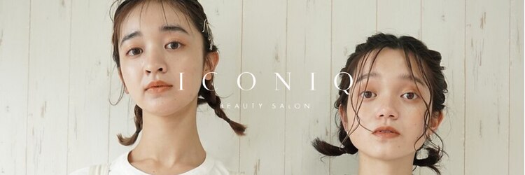 アイコニック 長久手店(ICONIQ)のサロンヘッダー