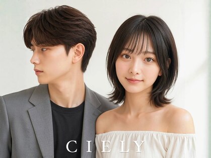シエリー(CIELY)の写真
