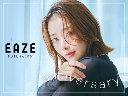 イーズ(EAZE)の写真