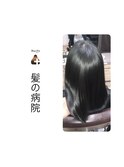 医学博士が開発した特殊なトリートメント/髪質改善/暗髪黒髪