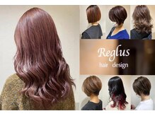 レグルス ヘア デザイン 平尾店(Reglus hair design)の雰囲気（艶カラーがどの世代からも大人気です！）
