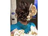 【成人式・卒業式】　ヘアセット　￥5,000　（要電話予約）