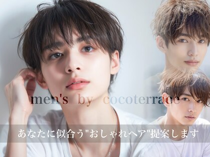メンズバイココテラス 豊中(men's by cocoterace)の写真