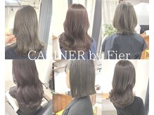 カリネバイフィエル(CALINER by Fier)