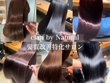 クラン バイ ナチュラル(clan by Natural)の写真