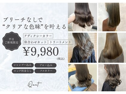 クアンタ 北千住店(Qant)の写真