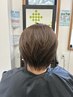 【新規様限定☆お悩み解決☆1、５h】しっかりカウンセリングデザインカット