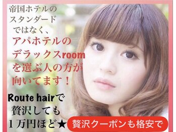 ルートヘア平塚店