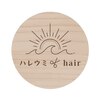ハレウミヘアー 阿見(ハレウミhair)のお店ロゴ