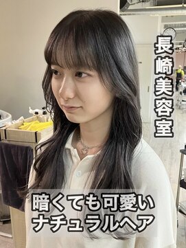 コワファースト長崎シャンプーボーイ 2nd(COIFF1RST 長崎 SHAMPOO BOY) 長崎 暗髪だけど透明感☆ナチュラルグレージュ