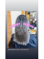 ヘアーメイク ダンス(hair make DANCE) 【2回ブリーチ×シャドールーツでエアータッチ回収】
