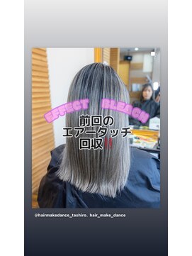 ヘアーメイク ダンス(hair make DANCE) 【2回ブリーチ×シャドールーツでエアータッチ回収】
