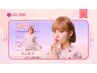 ☆大学生☆【学割U24】美髪カット+ダブルカラー(ブリーチ)￥14,880～￥17,520