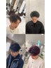 【岩崎大翼限定】メンズカット+再現性の高いアイロン込みのセット ¥3780