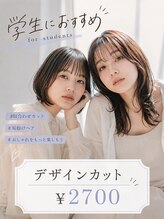 シェノン(CHAINON)