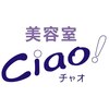 美容室チャオ(Ciao)のお店ロゴ