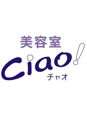 美容室チャオ(Ciao)