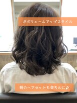 アリュールヘアー ルーチェ(ALLURE hair luce) ボリュームスタイル×チャコールグレー