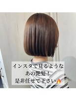 サンドシーン(sand scene)&nbsp;[原宿表参道駅/ショコラベージュ/ボブルフ/カール]