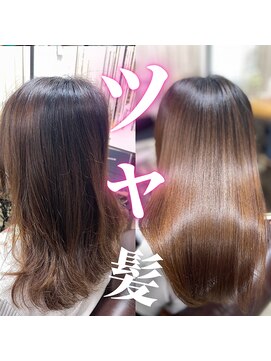 ブルーフィン シセロ(Blue Fin cicero) 【日本のツヤ髪を取り戻す】名古屋美髪プロジェクト/髪質改善