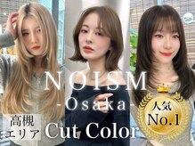 ノイズ オオサカ(NOISM)
