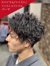 【1週間TR付】スパイラル/ツイスパ/ツイストパーマ＋カット ￥11300～