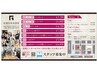 特別価格☆トリスパ2200円