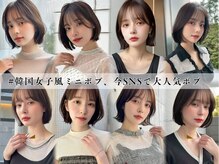 エリス 四条烏丸店(ELIS)の雰囲気（【前髪/顔周り/韓国風/ショート/ボブ/似合わせカット/髪質改善】）