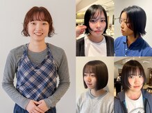 【あなただけのボブを、一人一人に似合わせるこだわりボブはお任せ下さい♪】 《 insta @hl6ky 》