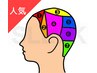 セレクト髪質改善【縮毛矯正】お好きな部分3箇所を自由に選べるTR+カット込み