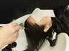 【髪と頭皮をケアしたい方】頭皮洗浄+高濃度トリートメント¥11,000→¥7,700