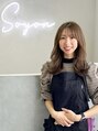 ソヨン 栄店(SOYON) 水谷 琴