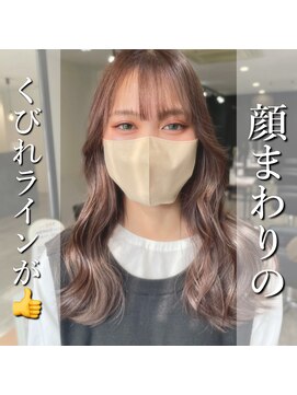 アールヘアー(ar hair) 【市川諒】顔まわりのくびれカット+柔らかい色味☆
