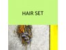【お祝い価格！結婚式やイベントに♪】ヘアアレンジ・ヘアセット　￥4,400