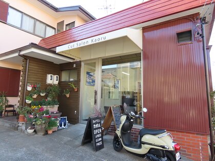 カオル(kaoru)の写真