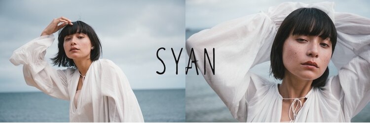 シアン(SYAN)のサロンヘッダー