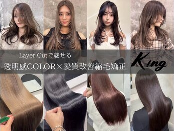K!ng 縮毛矯正/髪質改善/レイヤーカット 楠葉店