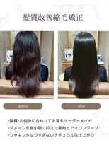 テラスヘア センダイ(TERRACE hair SENDAI) U24限定!【次世代髪質改善縮毛矯正】のお得なクーポン掲載中♪