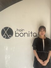 ヘアー ボニータ(hair bonita)&nbsp;平賀 愛
