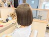 【前回来店から45日以内】髪質改善カラー+高濃度カスタマイズトリートメント