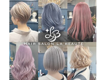 ヘアーサロン ラ ボーテの写真