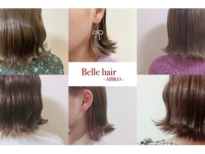 ベルヘアー あびこ店(Belle hair)の写真