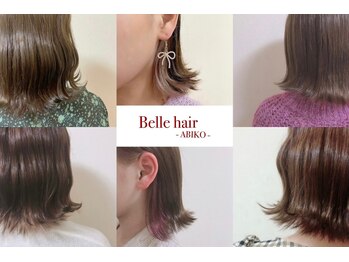 Belle hair あびこ店