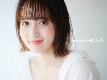 ワン 戸塚(ONE008)の写真/"似合う、が見つかる"あなたらしさを、もっと好きになる◎心地よさまでデザインするサロン【戸塚/戸塚駅】