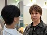 【タカハシ指名】メンズカット＋トリートメントorクイックスパ＋眉カット