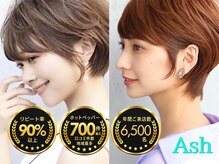 アッシュ 戸田公園店(Ash)