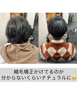 エノア 柏(ENORE) 柏メンズ縮毛矯正