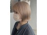 【AOI指名限定】カット+ケアブリーチ+カラー+トリートメント